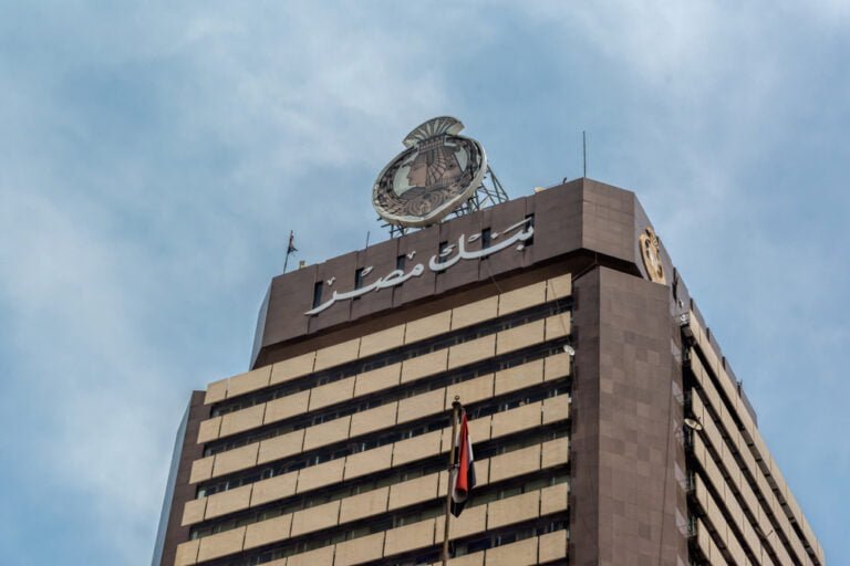 Egyptská centrální banka CBE, nápis v arabštině v horní části budovy a logo v podobě královny Kleopatry